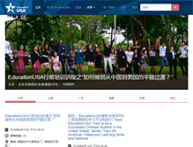 Tablet Screenshot of educationusachina.com